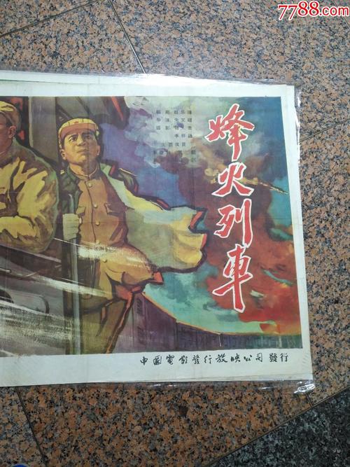 仿制假孕检证明单